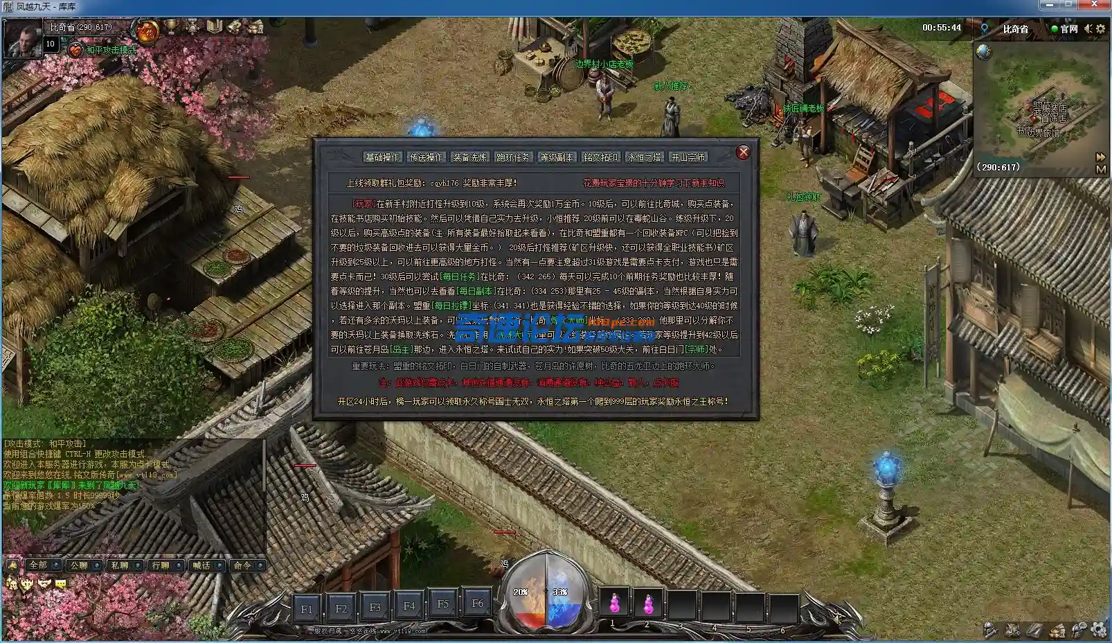 QQ图片20220403005556.webp