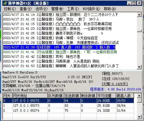 微信图片_2022041820461727.webp