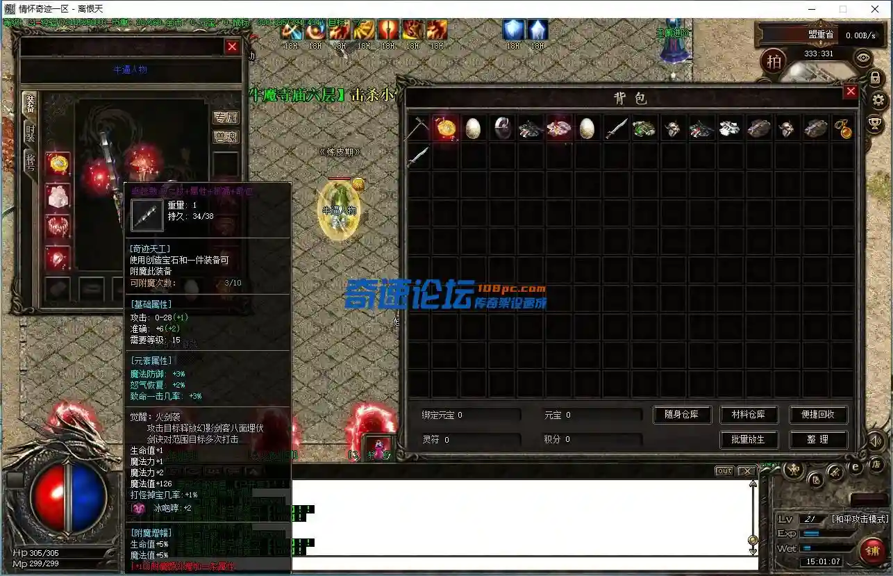 QQ截图20220427150108.webp