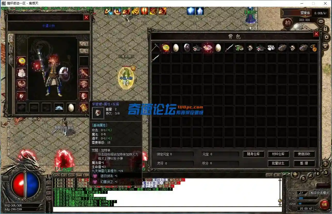 QQ截图20220427150048.webp