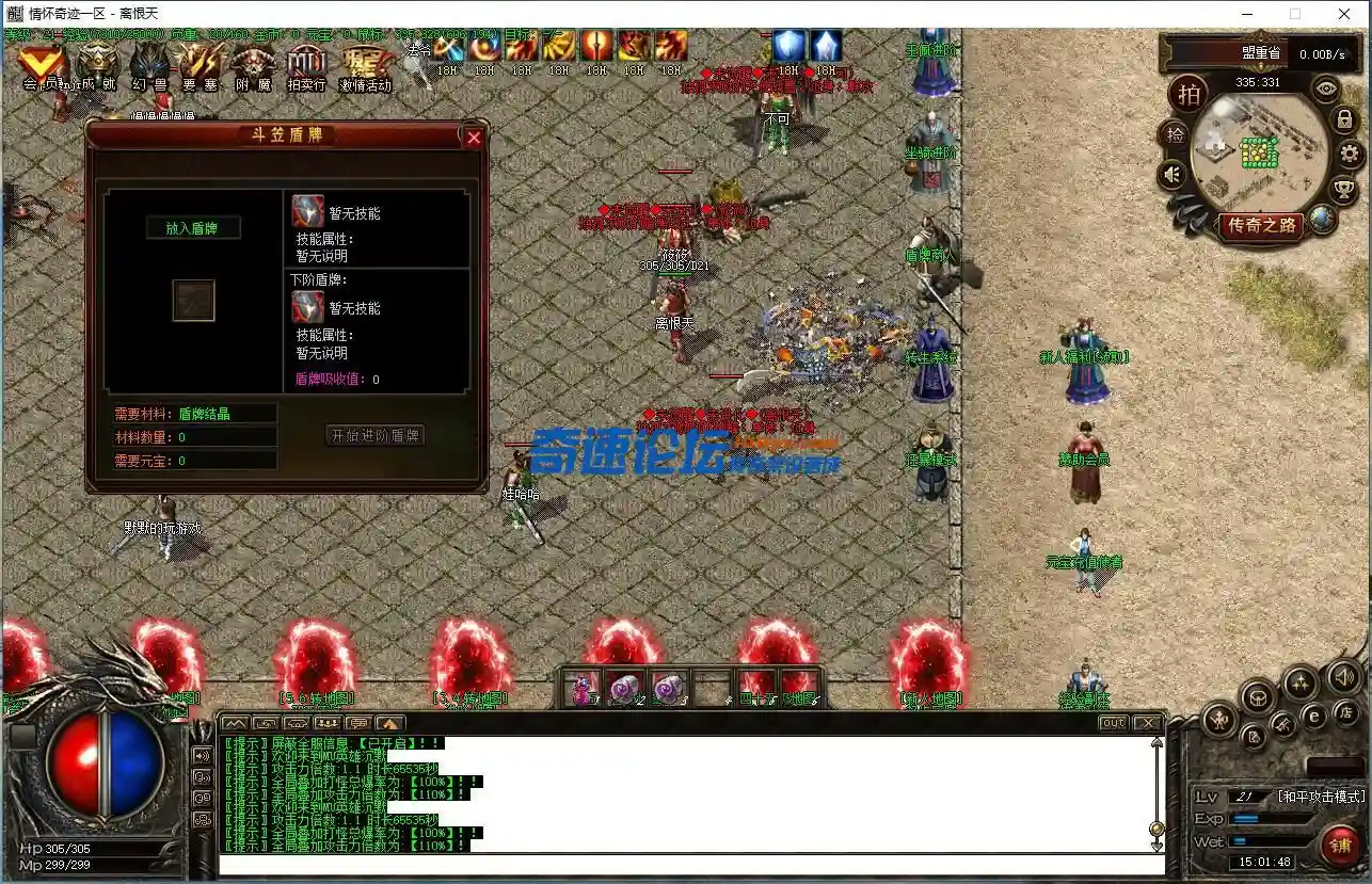 QQ截图20220427150150.webp