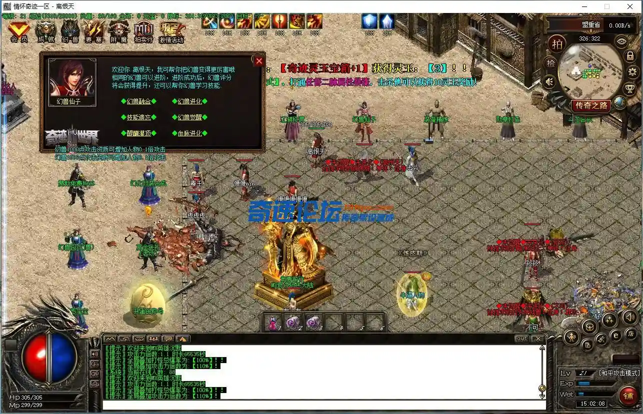 QQ截图20220427150210.webp