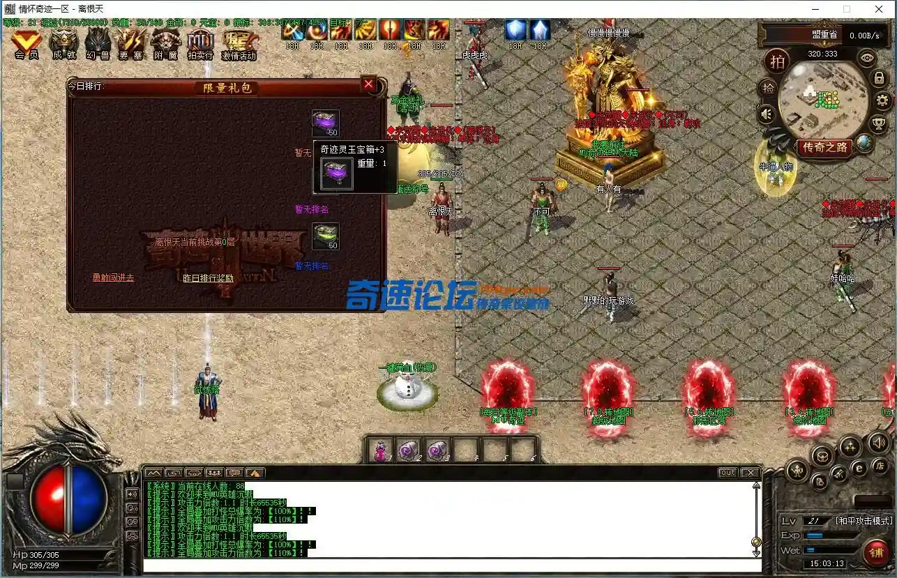 QQ截图20220427150314.webp