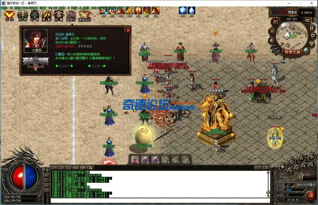 QQ截图20220427150252.webp