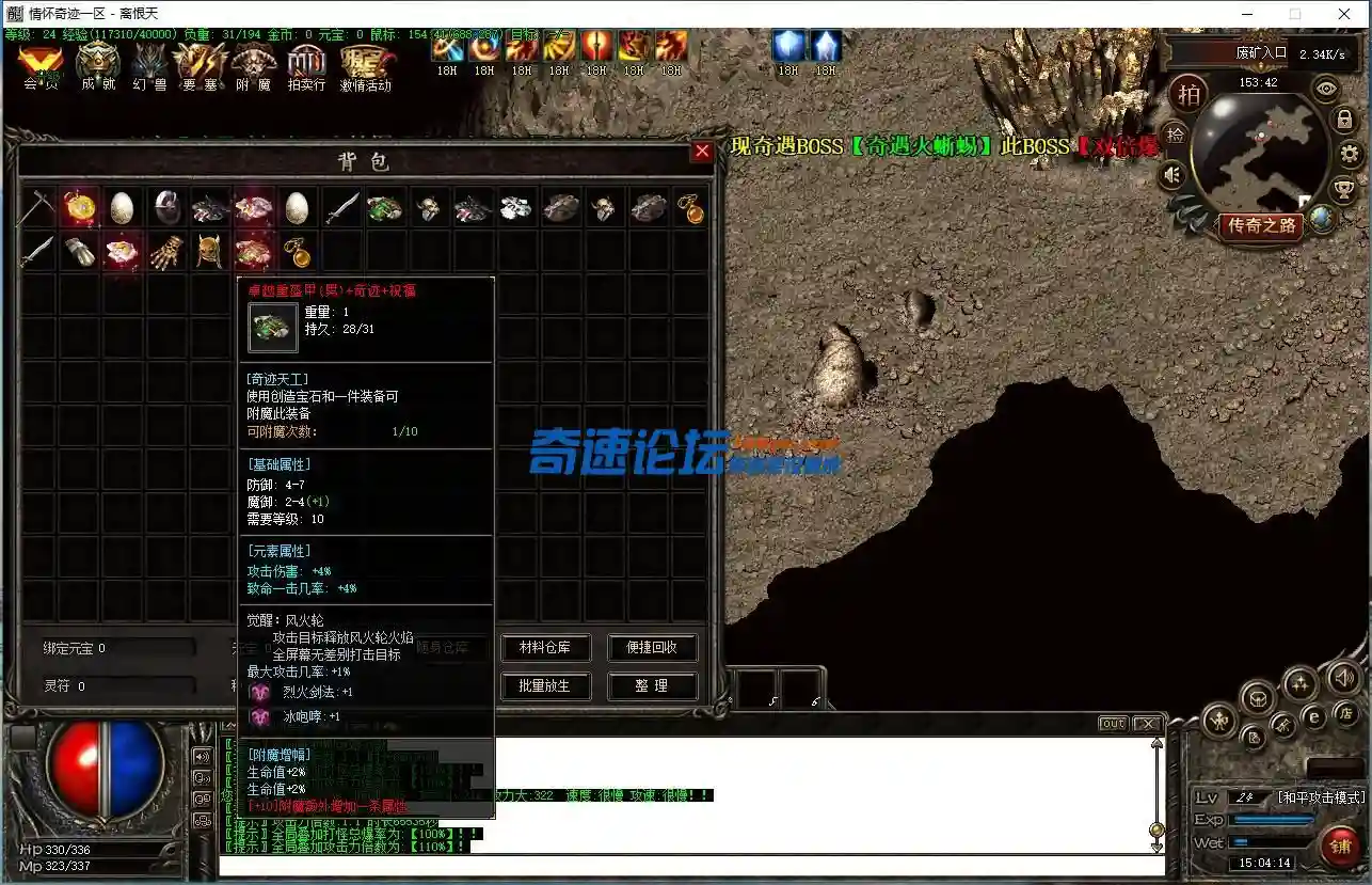 QQ截图20220427150415.webp