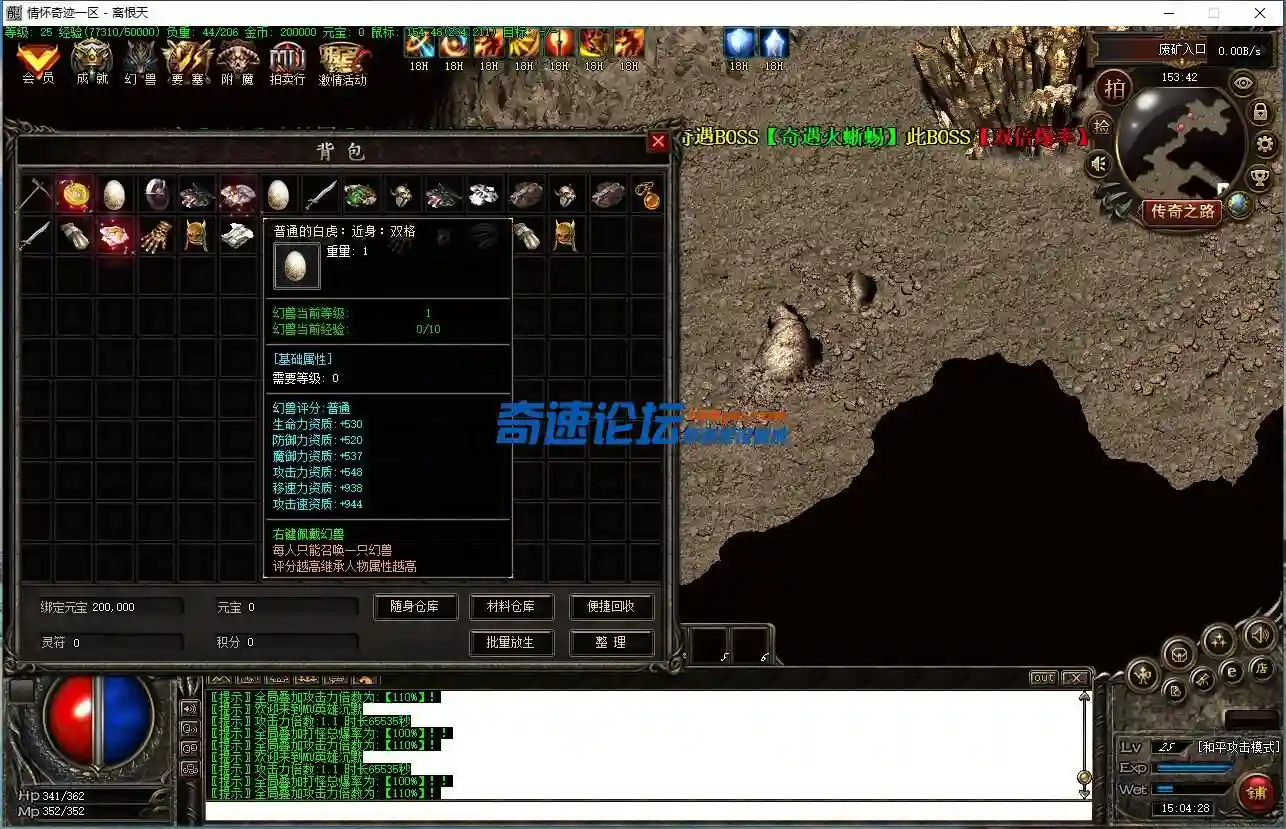 QQ截图20220427150430.webp