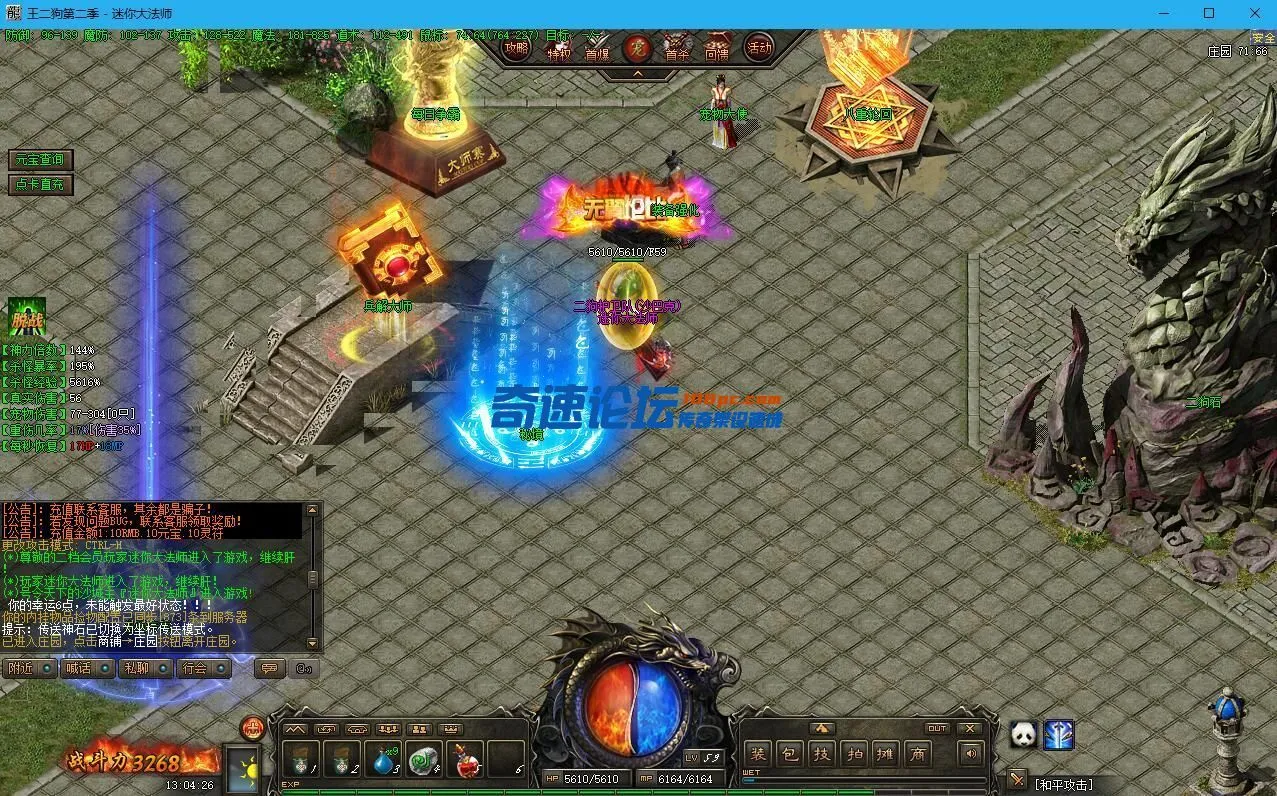 QQ截图20220424130432.webp