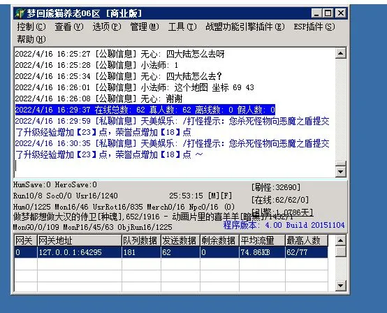 QQ图片20220416163252.webp
