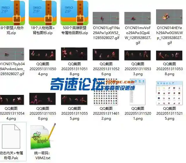 QQ截图20220513115309.webp