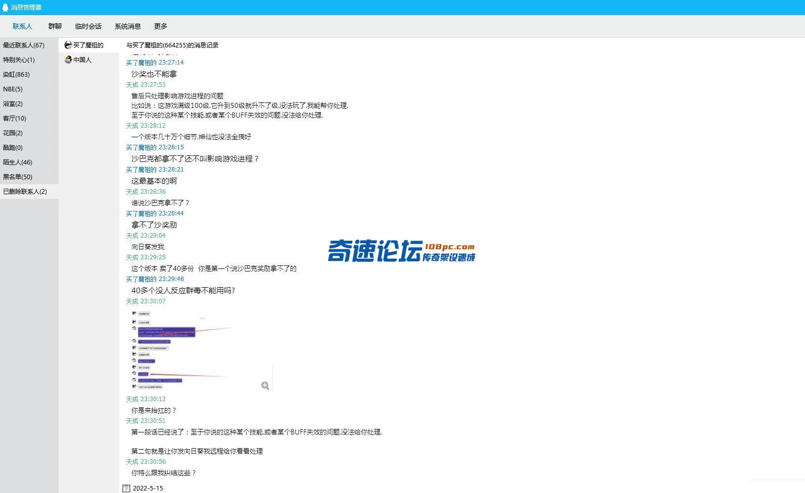 3.webp