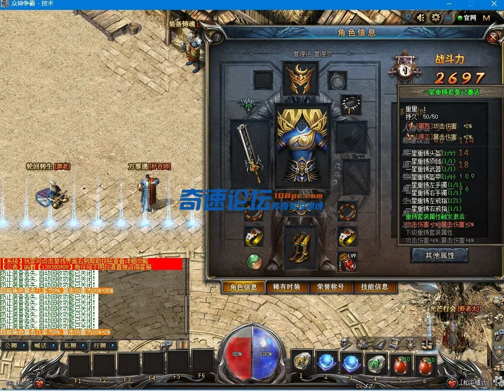 QQ图片20220114051738.webp