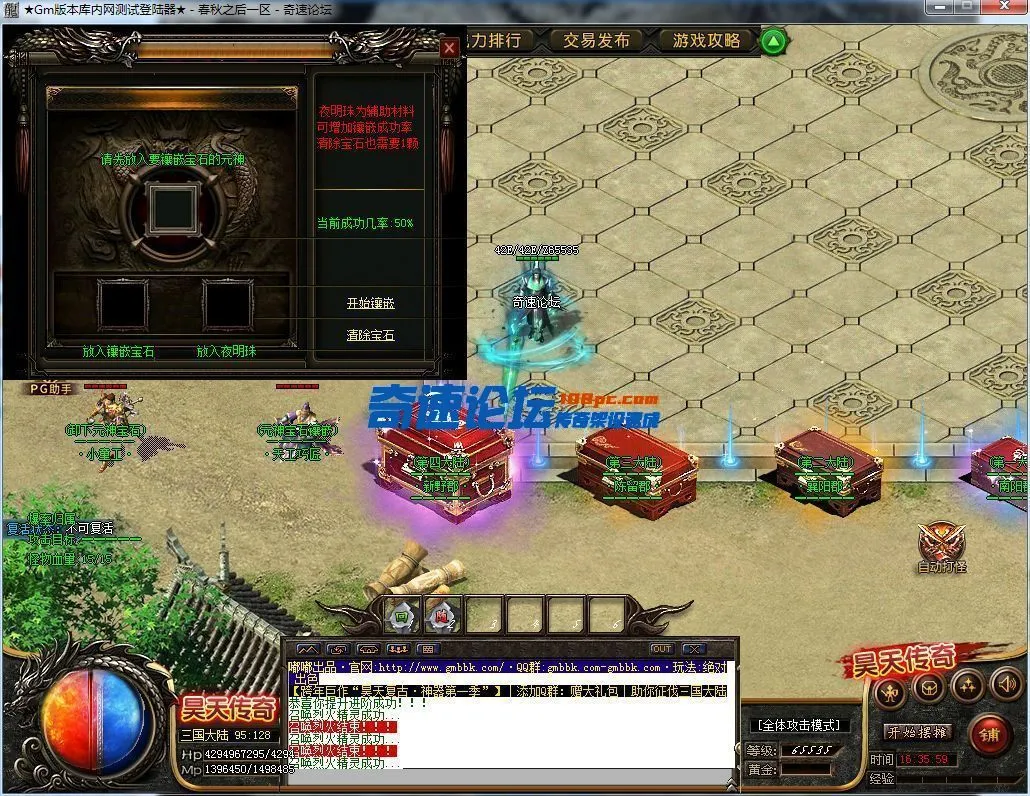 QQ截图20220520163602.webp