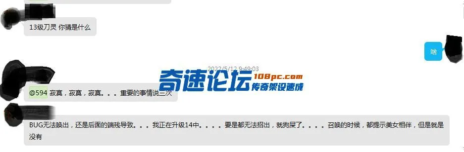 QQ截图20220520191905.webp