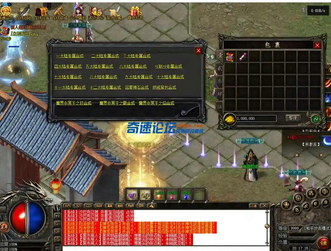 QQ截图20220523201721.webp