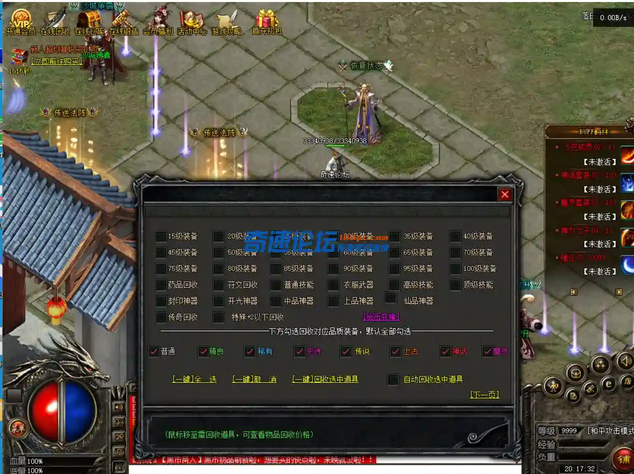 QQ截图20220523201737.webp