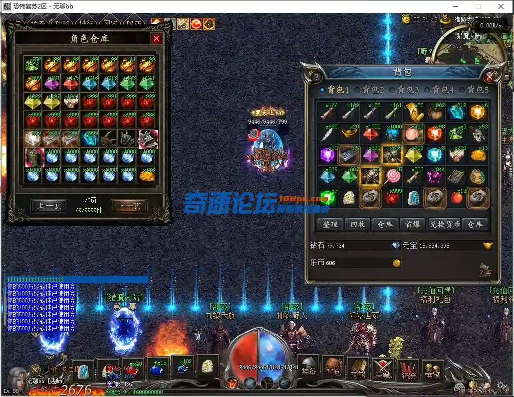 QQ截图20220530025119.webp