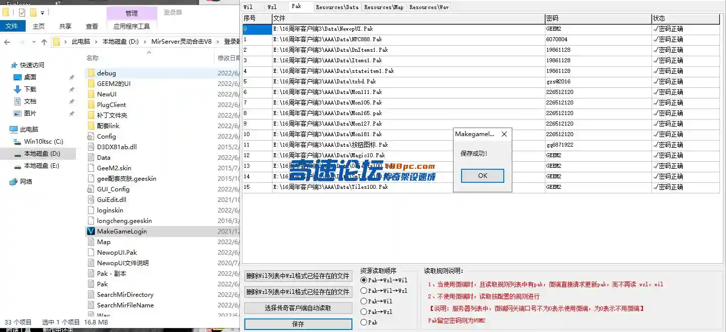 QQ截图20220605010204.webp