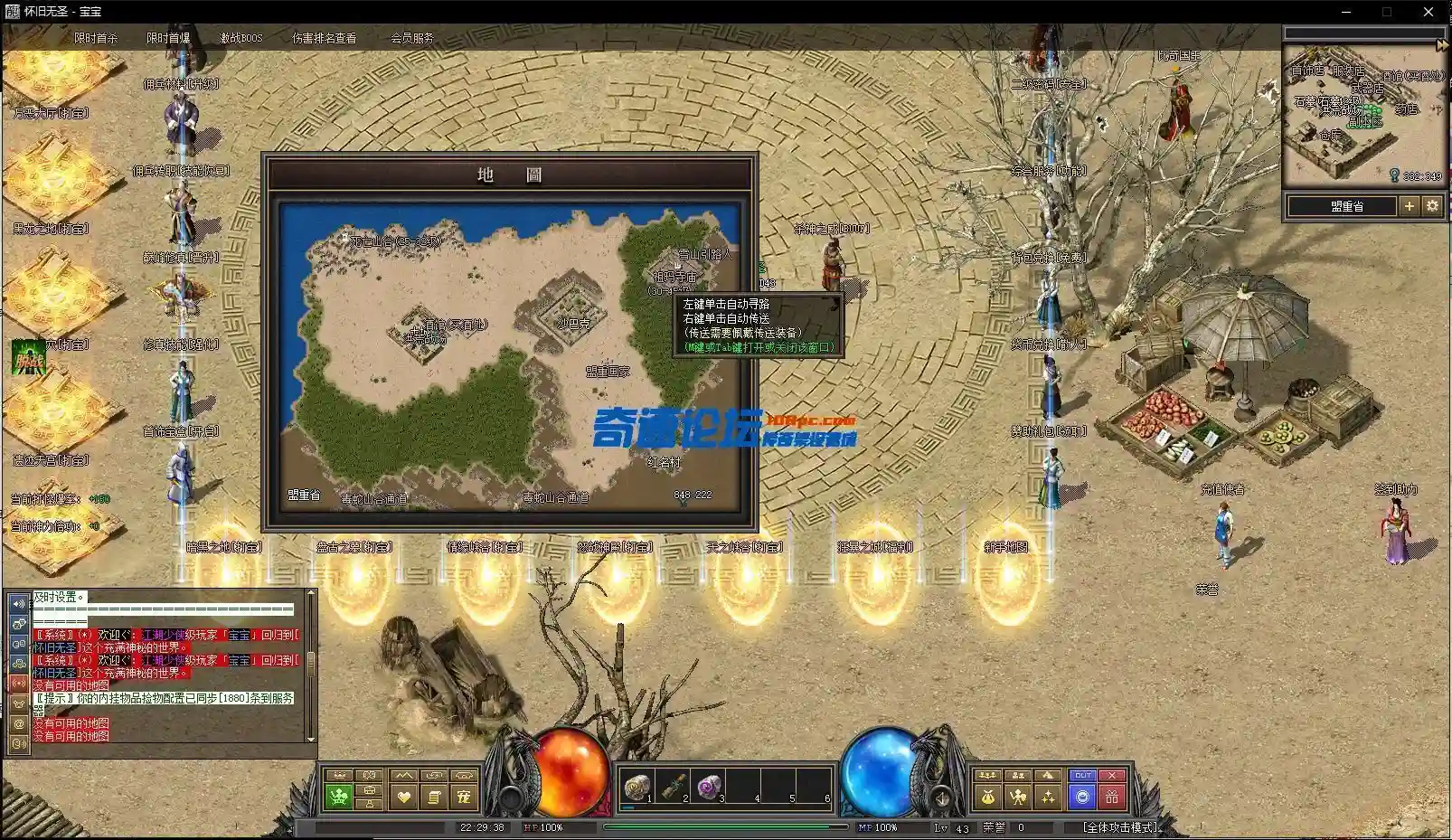 QQ截图20220609222940.webp