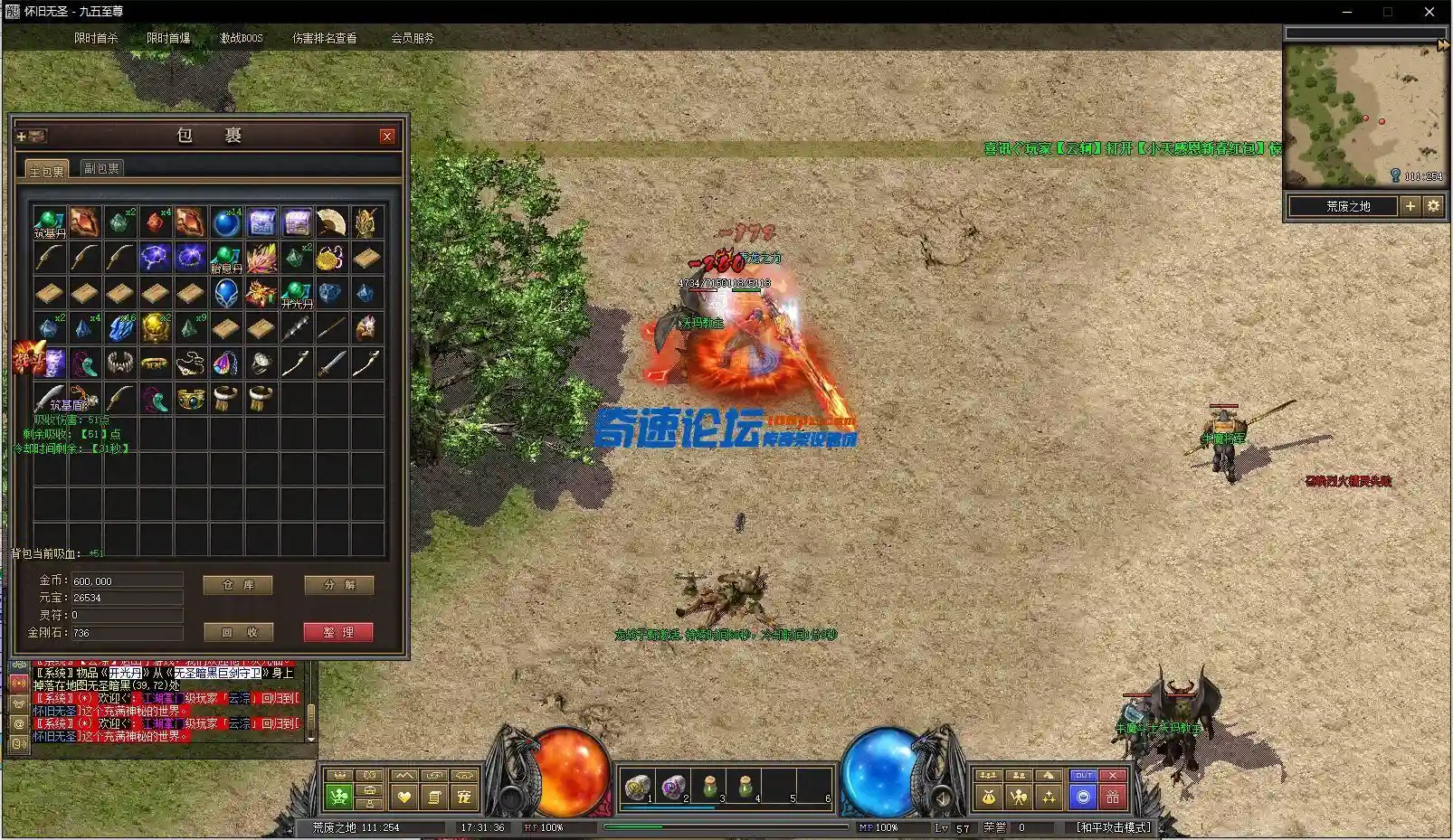 QQ截图20220611173141.webp