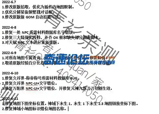 QQ图片20220614141115_1.webp