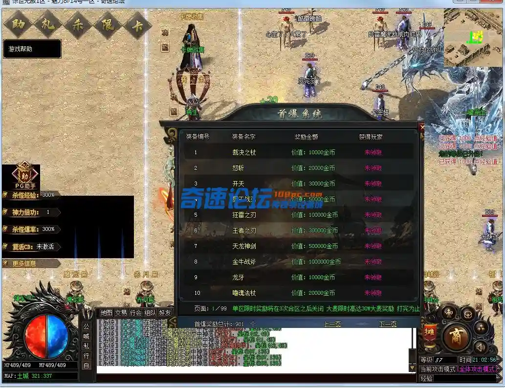 QQ图片20220614210307.webp