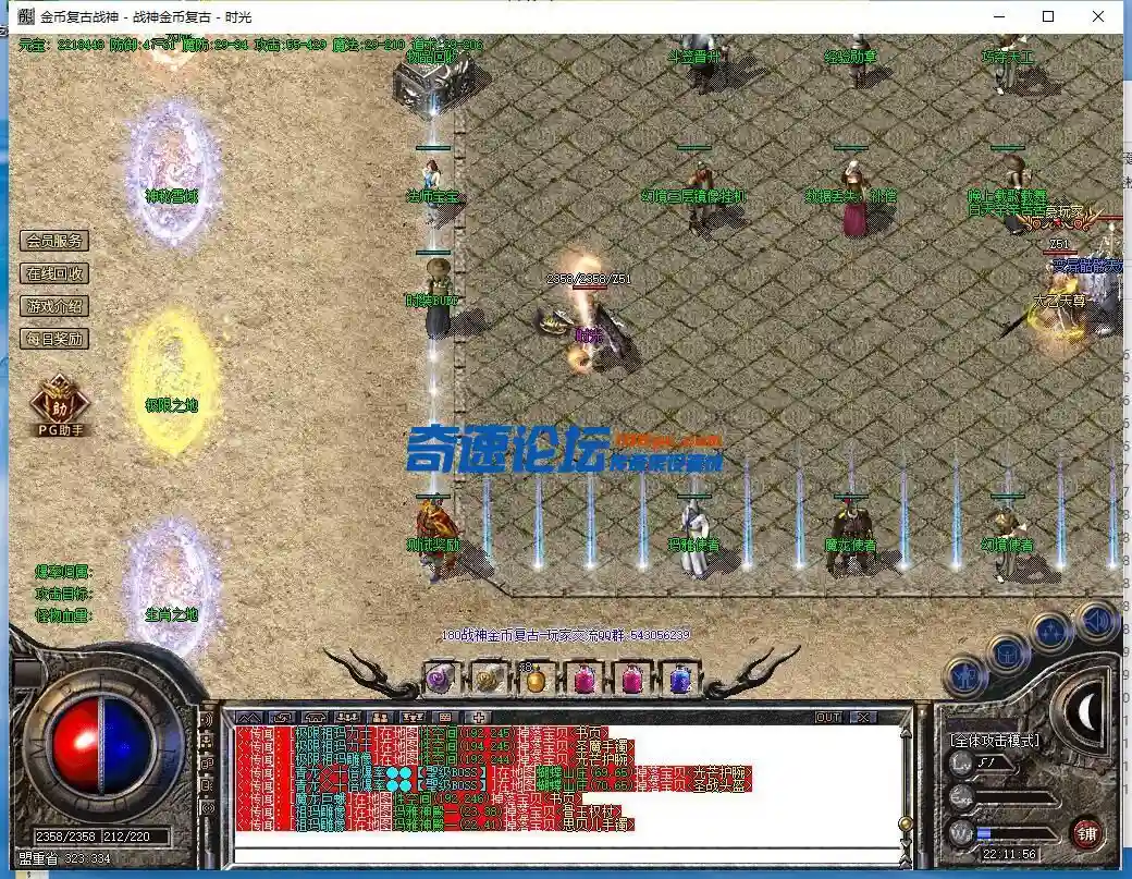 QQ截图20220616221158.webp