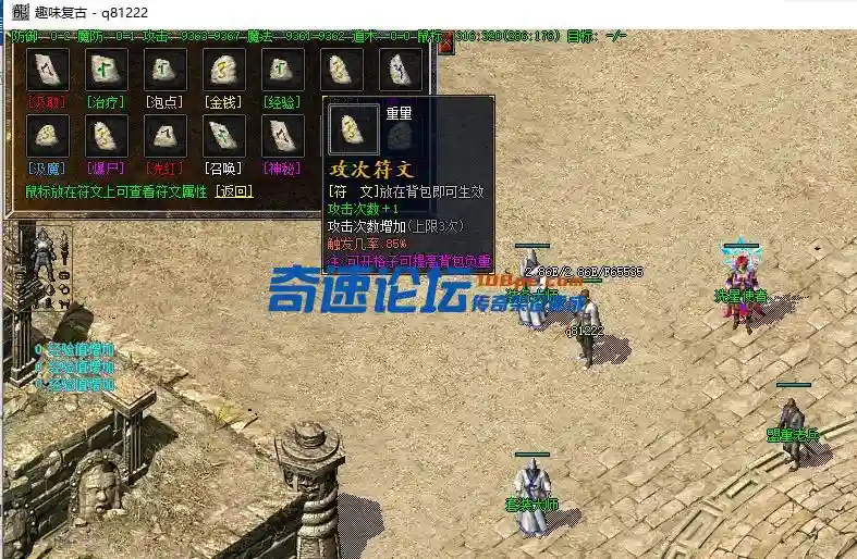 QQ截图20220620172346.webp