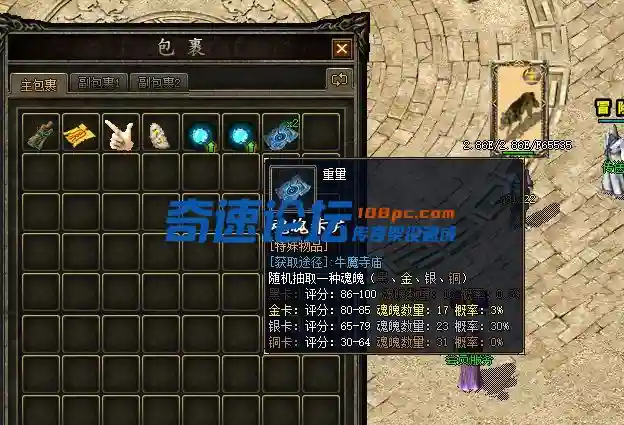 QQ截图20220620173040.webp