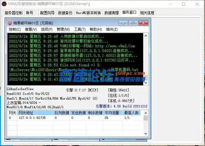 QQ截图20220624093304.webp