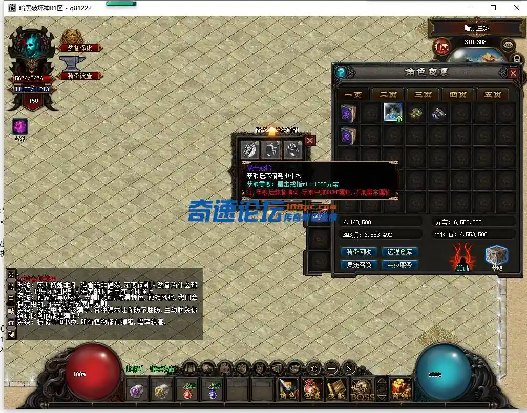 QQ截图20220624093840.webp