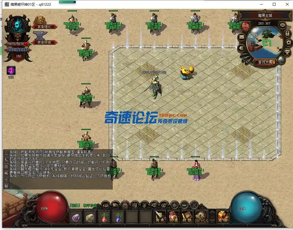 QQ截图20220624094112.webp