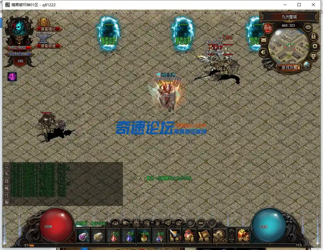 QQ截图20220624100457.webp