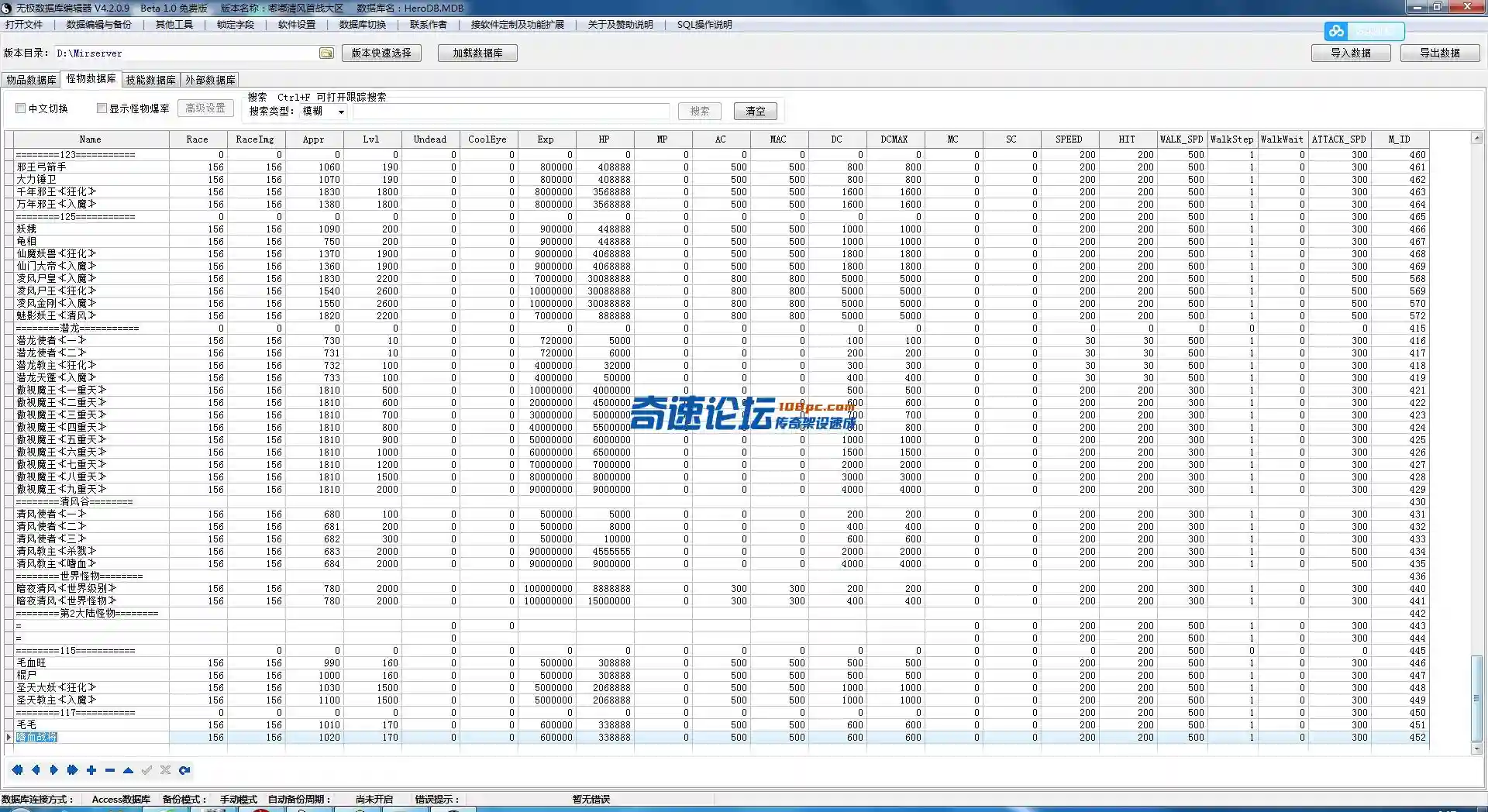 怪物.webp