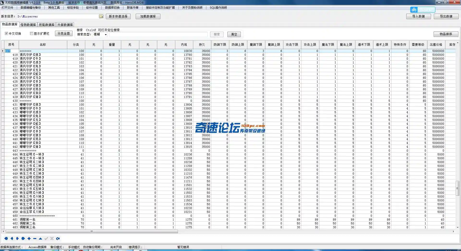 物品2.webp