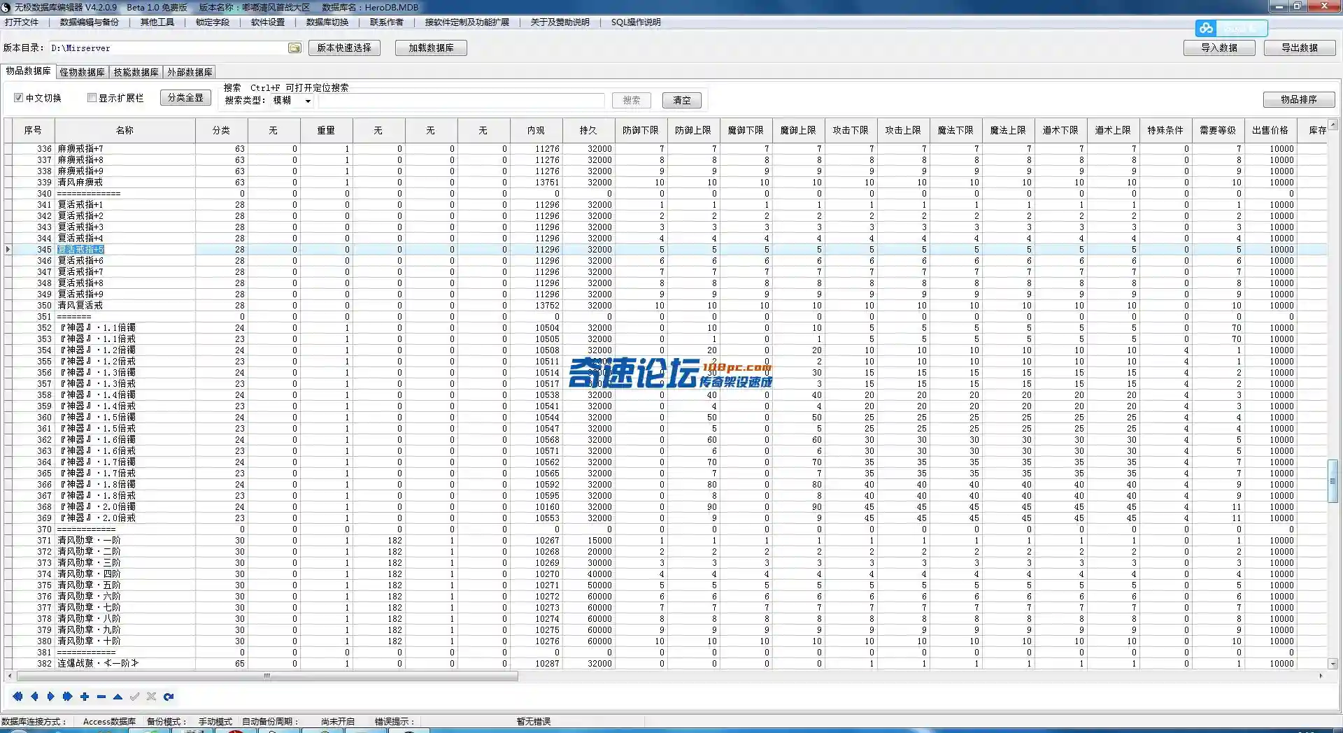 物品3.webp