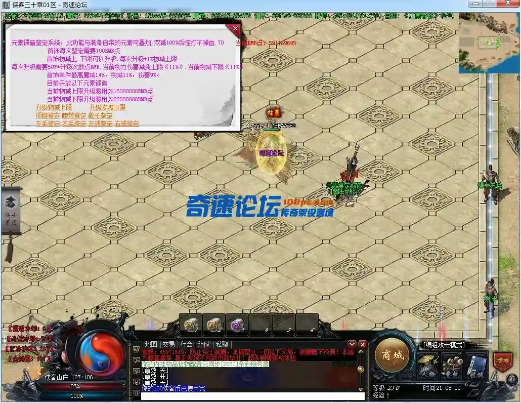 QQ截图20220625210803.webp