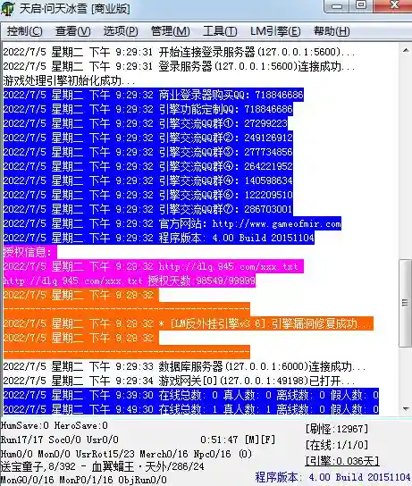 QQ截图20220705222125.webp