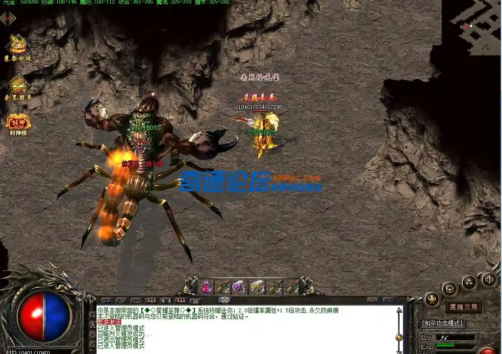 18、怪物.webp