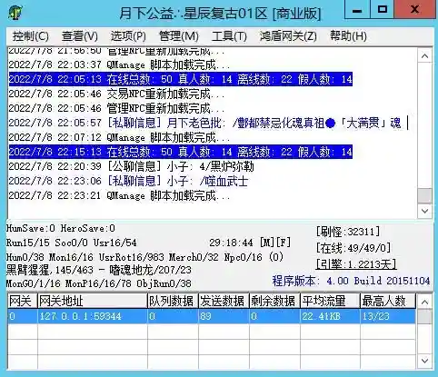 QQ截图20220708222238.webp
