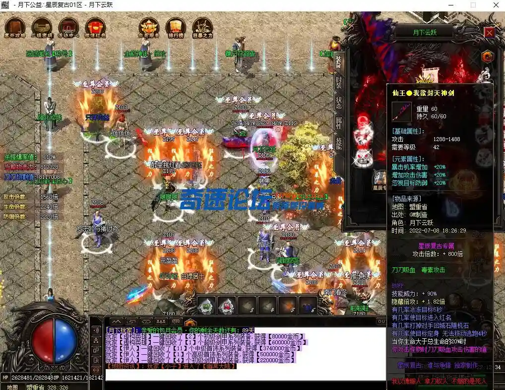QQ截图20220708221247.webp