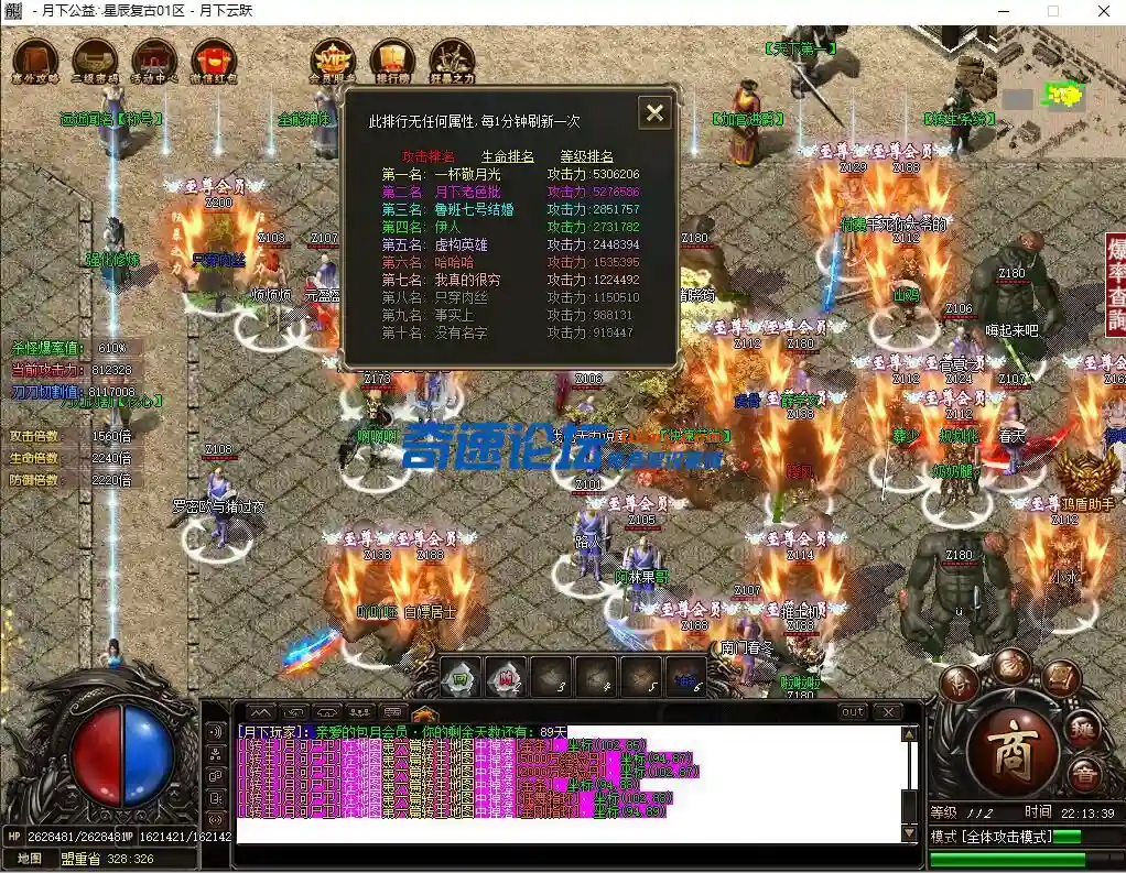QQ截图20220708221353.webp