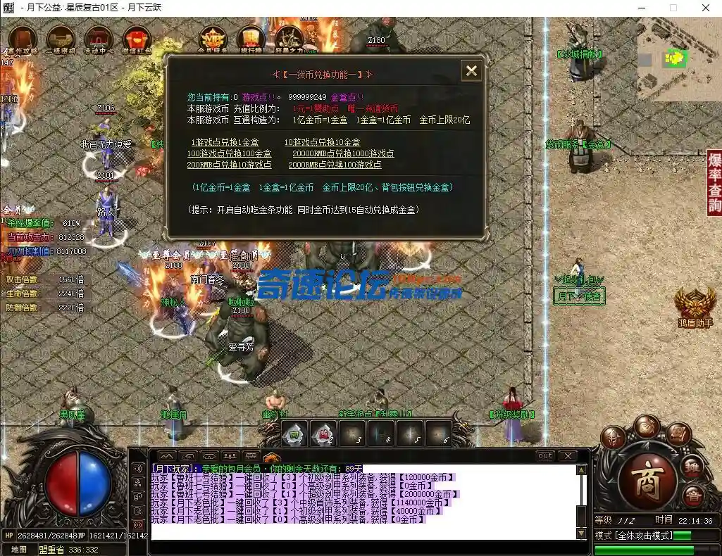 QQ截图20220708221442.webp