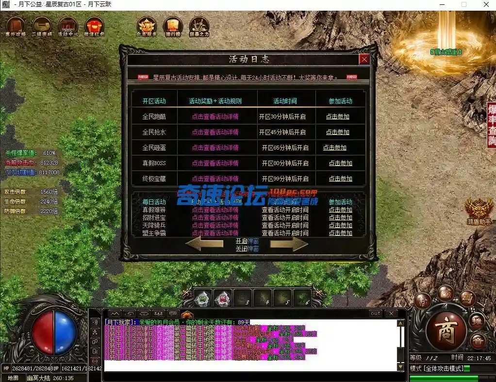 QQ截图20220708221750.webp