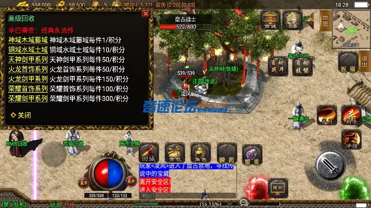 Screenshot_20220713-182902.webp