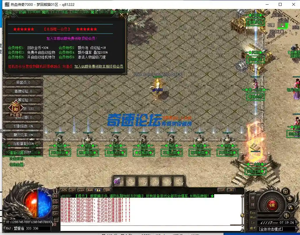 QQ截图20220714071926.webp