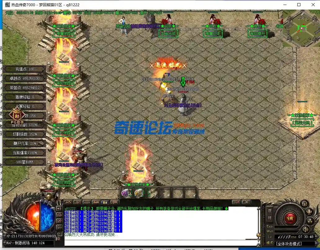 QQ截图20220714073049.webp