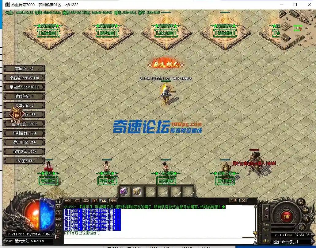 QQ截图20220714073309.webp