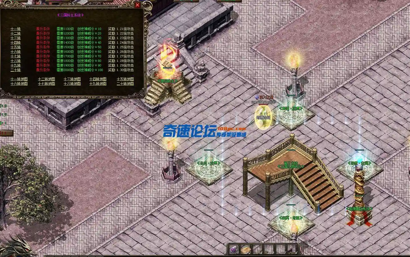 QQ截图20220714144635.webp