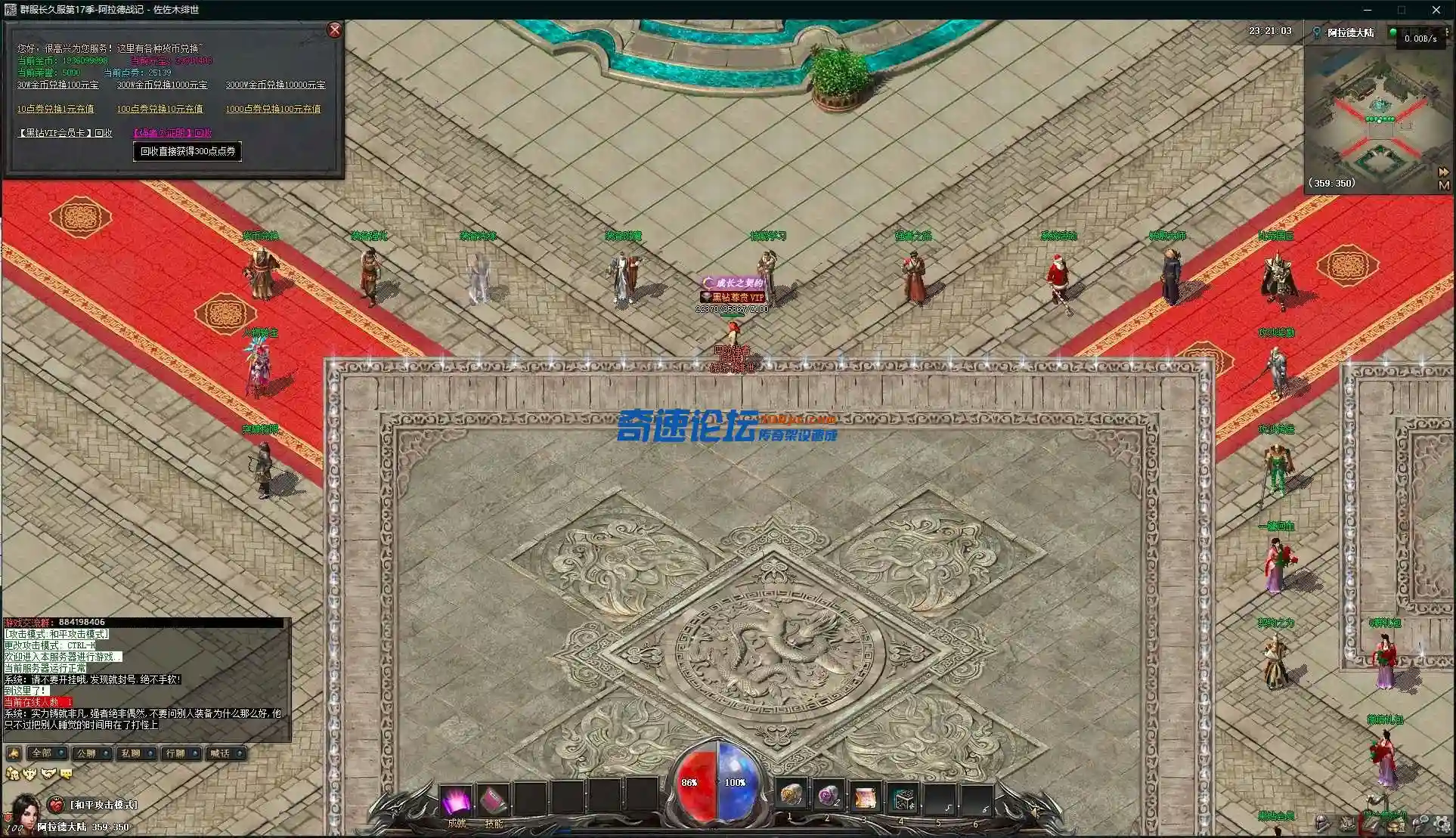 QQ截图20210907232107.webp
