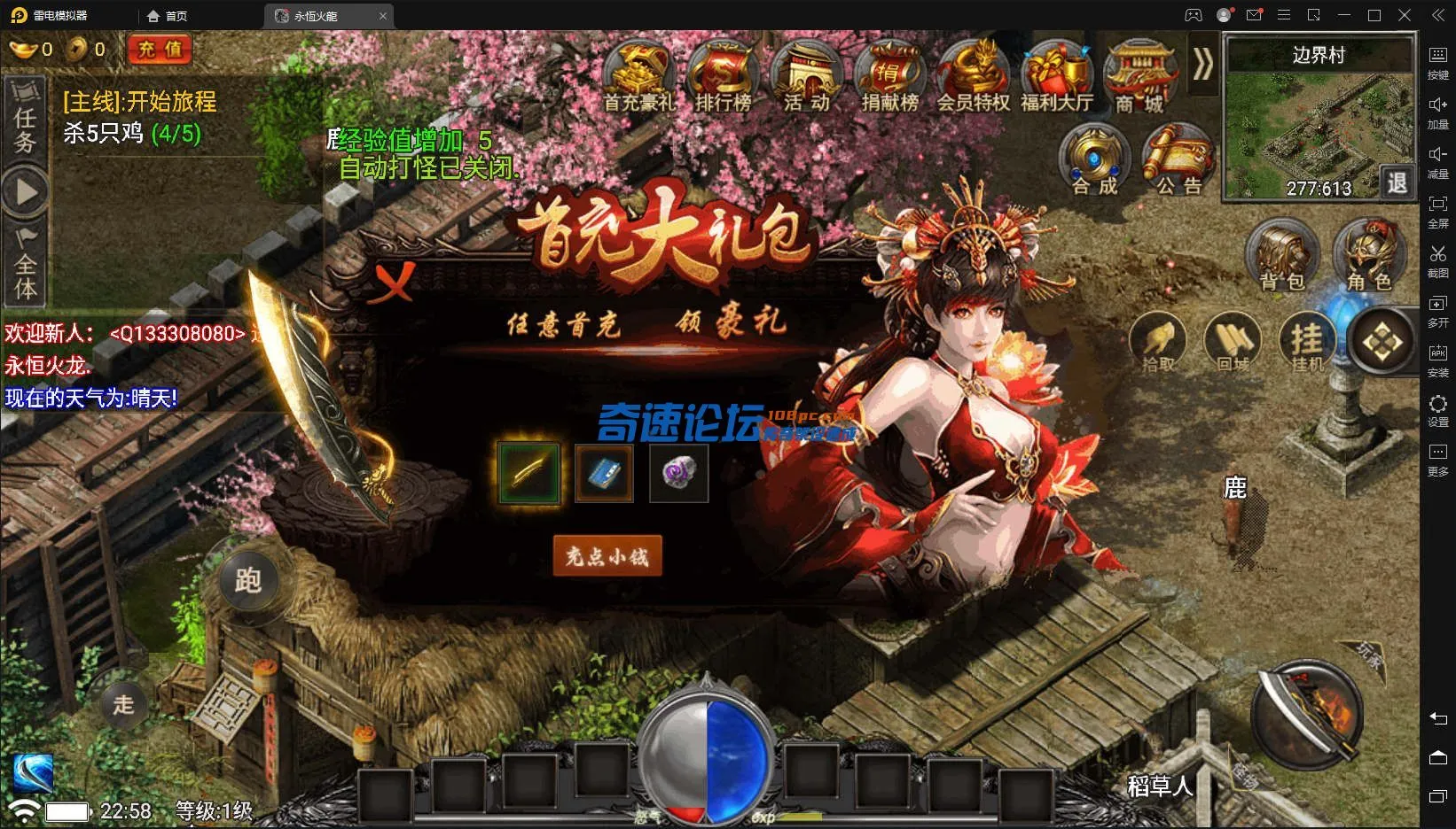 Q133308080 03.webp